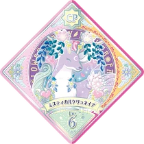 U3-33cp 00