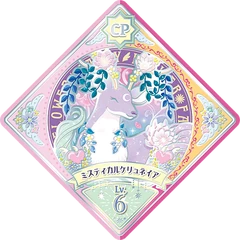 Promise Bouquet | All Aikatsu! Wiki | Fandom