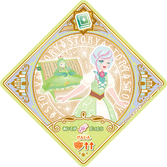 Data Carddass Aikatsu Planet! Part 2 | All Aikatsu! Wiki | Fandom