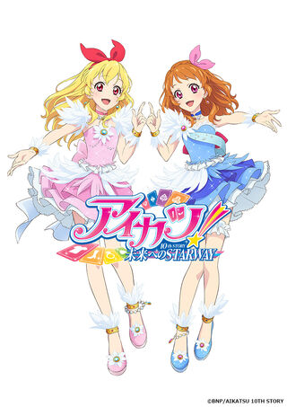Aikatsu! 10th STORY ~STARWAY To The Future~ | All Aikatsu Aikatsu! 10th STORY ~STARWAY To The Future~ | All Aikatsu