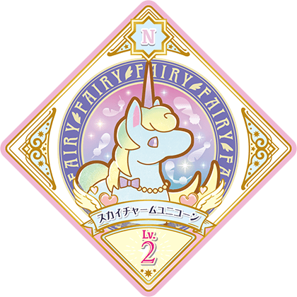 Sky Charm Unicorn | All Aikatsu! Wiki | Fandom