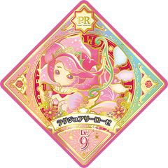 Data Carddass Aikatsu Planet! Part 3 | All Aikatsu! Wiki