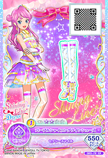 Purple Shining Line Coord All Aikatsu Wiki Fandom