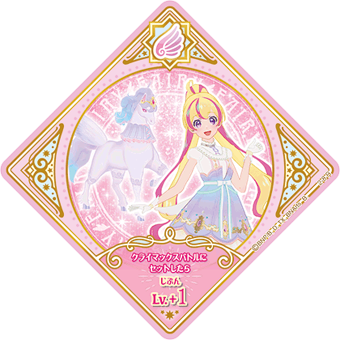 やまきアイカツルーレット当たりカードNO.102 Data Carddass Aikatsu Planet! Part 2 | All Aikatsu! Wiki | Fandom