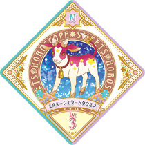 Milky Gelato Taurus | All Aikatsu! Wiki | Fandom