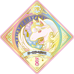 Data Carddass Aikatsu Planet! Part 1 | All Aikatsu! Wiki | Fandom
