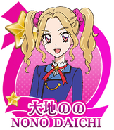 Aikatsu-nono