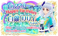 Img lily-birthday2020.png (618 KB)