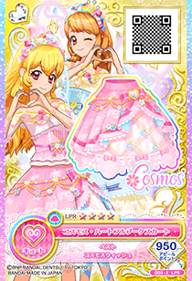 Cosmos Heartful Bouquet Coord | All Aikatsu! Wiki | Fandom