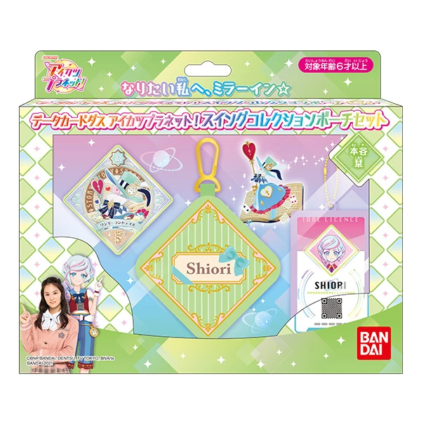 Data Carddass Aikatsu Planet! - Data Carddass Goods | All Aikatsu