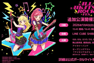 Aikatsu! Series 10th ANNIVERSARY Aikatsu! Music Festa FINAL | All