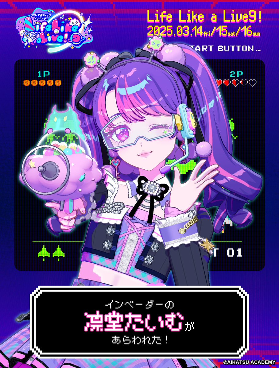 【RT-162033】ドリームコフレ アイカツ Amazon.co.jp: [シングルカード] 14 01-CP04 ライムドリーム