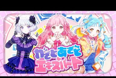 Full Bloom! Helianthe | All Aikatsu! Wiki | Fandom