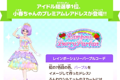Happy Rainbow | All Aikatsu! Wiki | Fandom