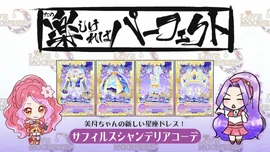 Sapphirus Chandelier Coord | All Aikatsu! Wiki | Fandom