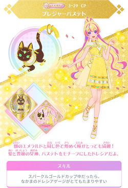 Pleasure Bastet All Aikatsu Wiki Fandom