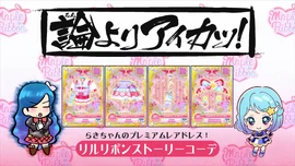 Little Ribbon Story Coord | All Aikatsu! Wiki | Fandom