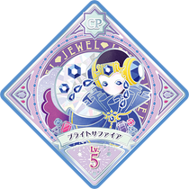 Bright Sapphire | All Aikatsu! Wiki | Fandom