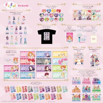 TAKARAZUKA SKY STAGE 10th Anniversary E… TAKARAZUKA SKY STAGE 20th ANNIVERSARY Blu-ray BOX ｢これから