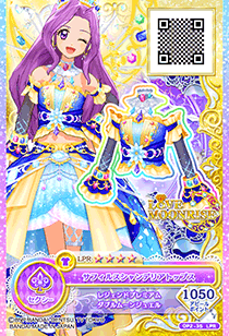 Love Moonrise All Aikatsu Wiki Fandom