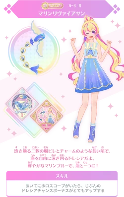 Marine Leviathan All Aikatsu Wiki Fandom