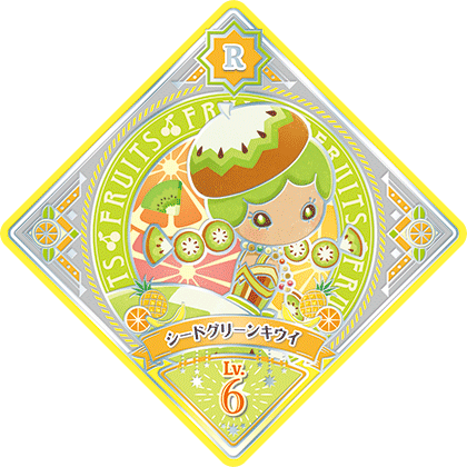 Seed Green Kiwi | All Aikatsu! Wiki | Fandom