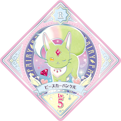 Peace Carbuncle | All Aikatsu! Wiki | Fandom