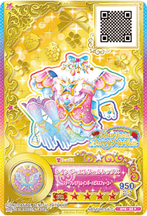 Rainbow Étoile Coord | All Aikatsu! Wiki | Fandom