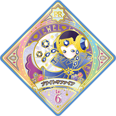 Data Carddass Aikatsu Planet! Part 1 | All Aikatsu! Wiki | Fandom
