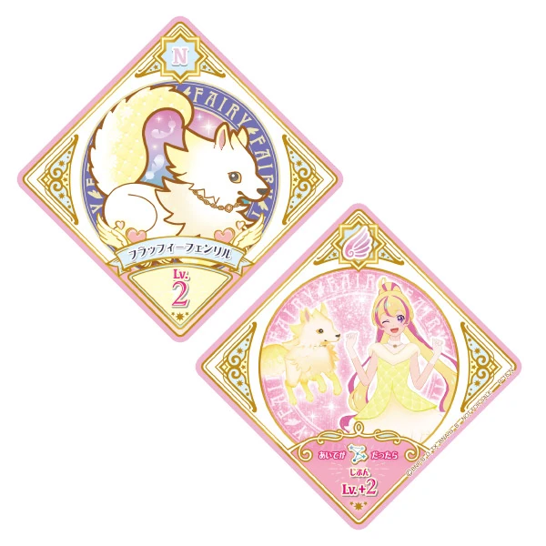 Data Carddass Aikatsu Planet! Book | All Aikatsu! Wiki | Fandom