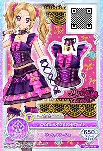 アイカツ　ロマンティックビジュー　シューズ　Dolly devil ☆アイカツ！スタイル新着アイテム☆ ドーリーデビル『ソックス