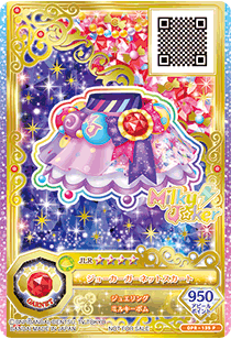 アイカツ ルーレット ジョーカーガーネットコーデ Amazon.co.jp: アイカツ ルーレット ジョーカーガーネットコーデ