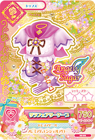 Lilac Fairy Coord | All Aikatsu! Wiki | Fandom