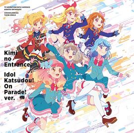 Data Carddass Aikatsu On Parade! Official 9 pocket binder | eBay