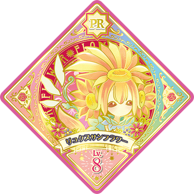 カードダスドットコム 公式サイト | 商品情報 - データ