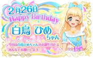 Img hime-birthday2020.png (150 KB)