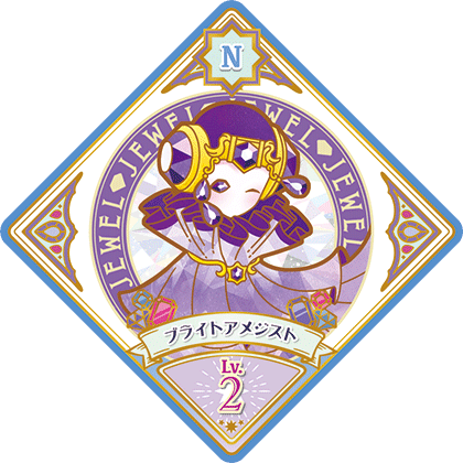 Bright Amethyst | All Aikatsu! Wiki | Fandom