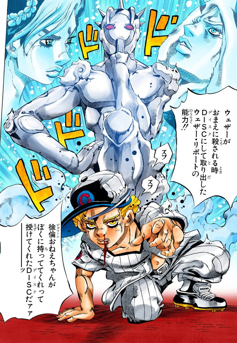 Emporio Alnino - JoJo's Bizarre Encyclopedia