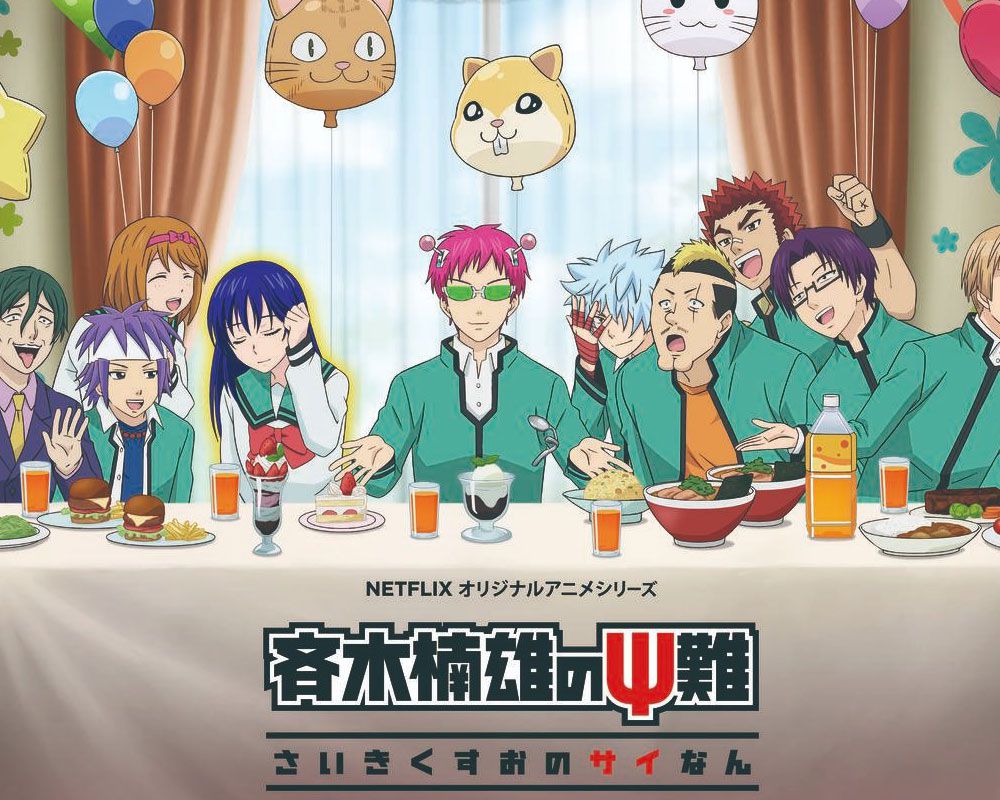 Anime: Saiki Kusuo no Psi-nan