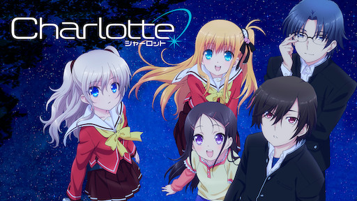 アニメ/ゲーム Charlotte Female Pirate, Charlotte the Dreamer | Z/X -Zillions of