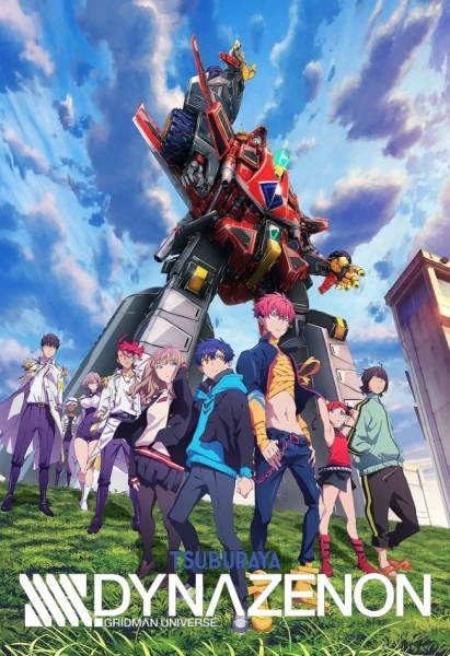 Gridman Universe | All Fiction Battles Wiki | Fandom