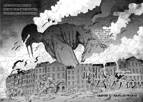 Demon King