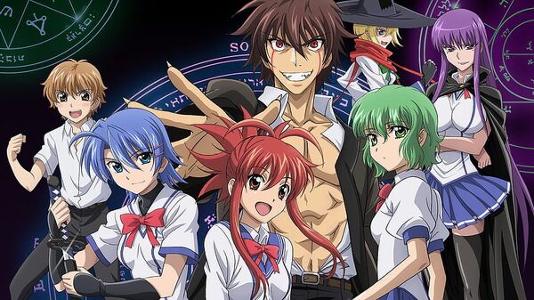 JAPON DEMON KING Daimao / Ichiban Ushiro no Dai Maou : Guide