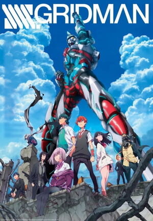 Gridman Universe | All Fiction Battles Wiki | Fandom