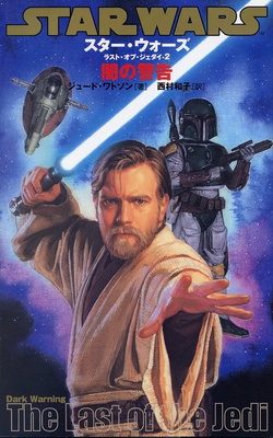 Qui-Gon Jinn (Canon)/Finiznot, Character Stats and Profiles Wiki