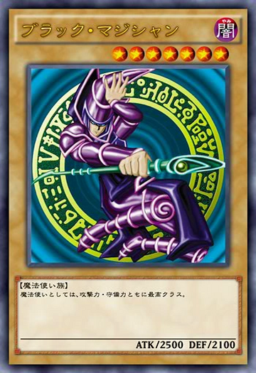 Dark Magician | All Fiction Battles Wiki | Fandom
