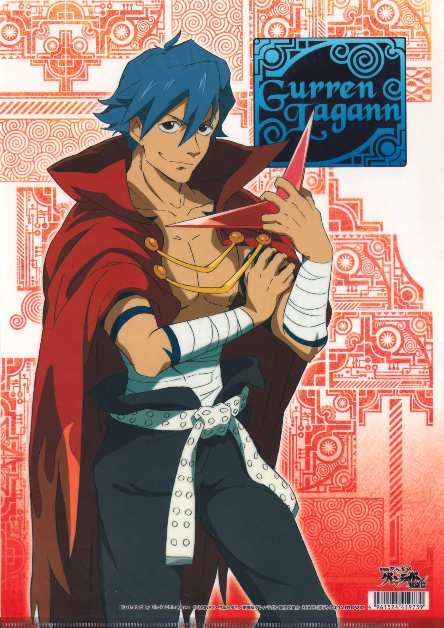 20. Kamina - Gurren Lagann #art #digitalart #anime #Kamina #gurrenla