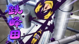 Minoru Mineta. Mineta Bounce. Anime