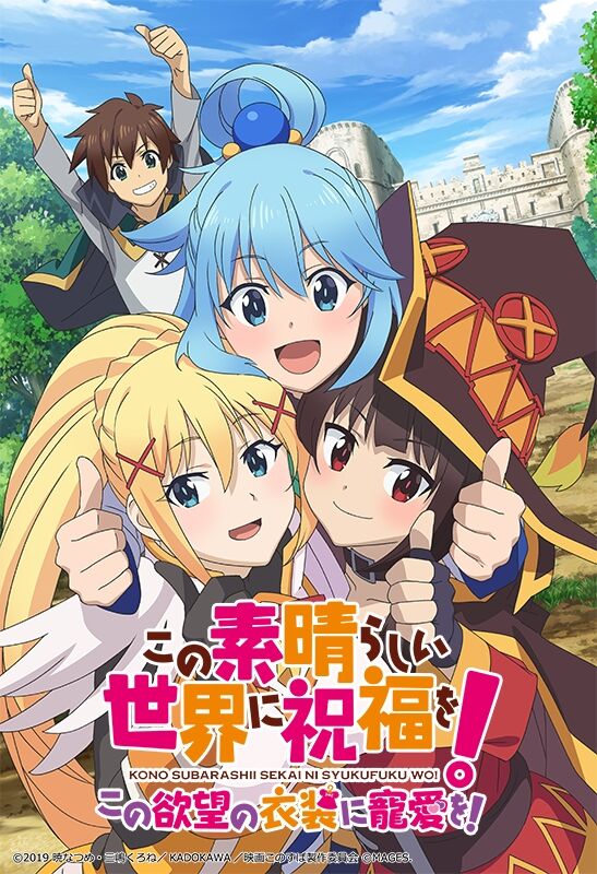 Konosuba Aqua Darkness Megumin Satou Kazuma Wall Scroll