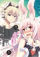 Izayoi3.jpg (359 KB)